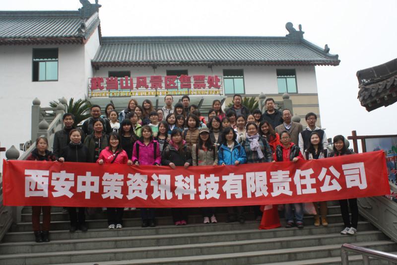 今年会·(中国集团)官方网站