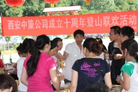 今年会·(中国集团)官方网站