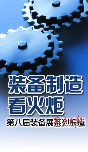 今年会·(中国集团)官方网站