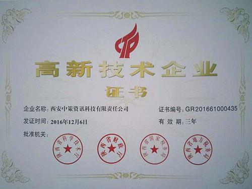 今年会·(中国集团)官方网站