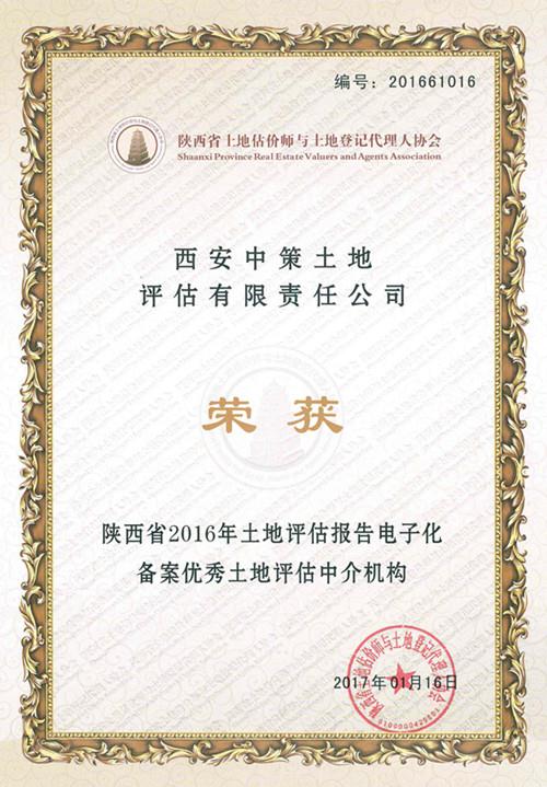 今年会·(中国集团)官方网站