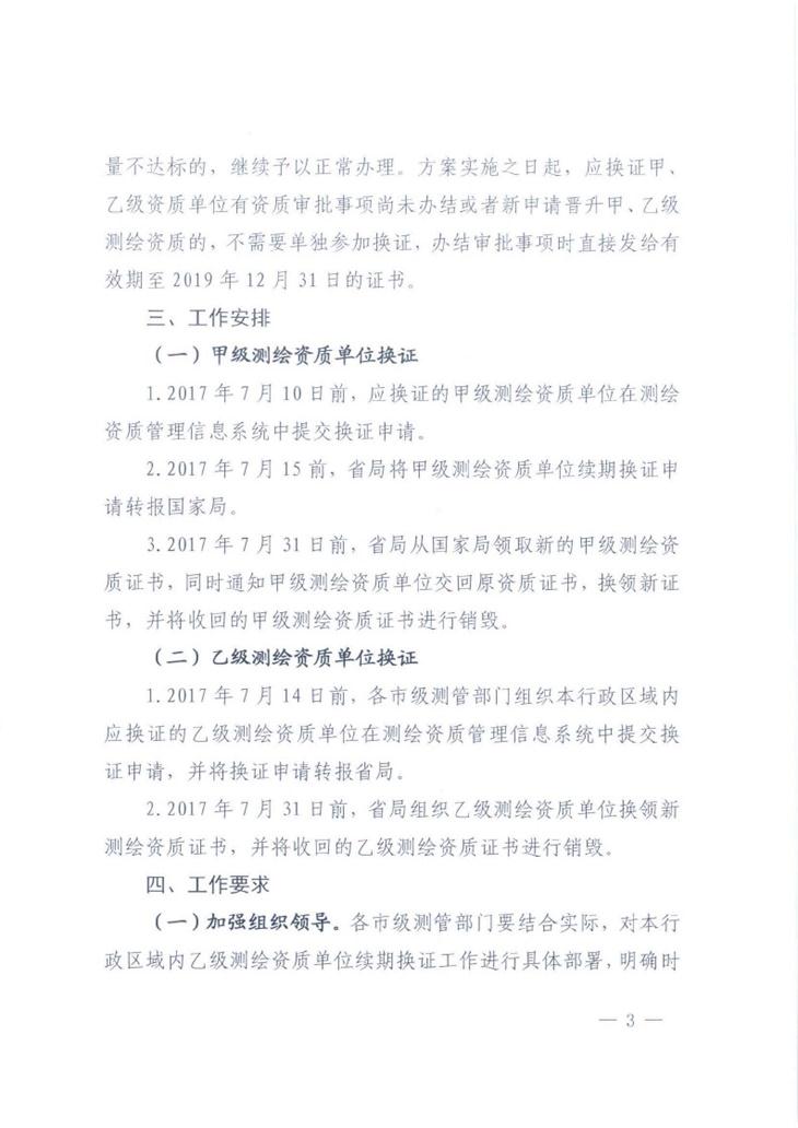 今年会·(中国集团)官方网站