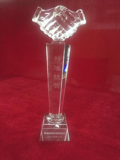 今年会·(中国集团)官方网站