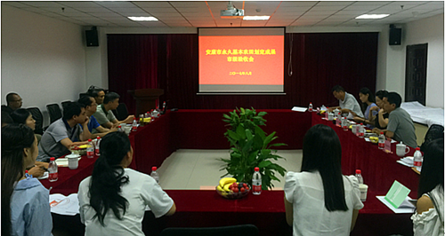 今年会·(中国集团)官方网站