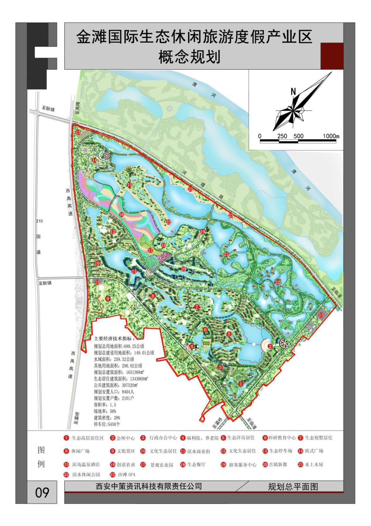 今年会·(中国集团)官方网站
