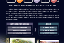 201809291022531846_248x166