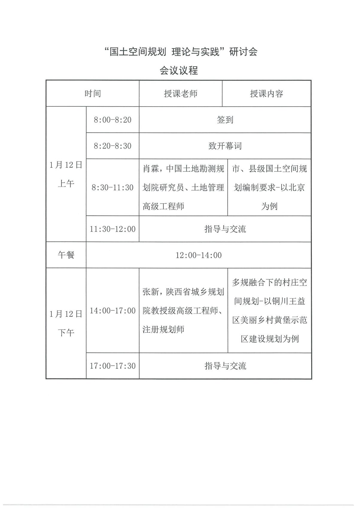今年会·(中国集团)官方网站