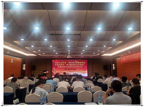 今年会·(中国集团)官方网站