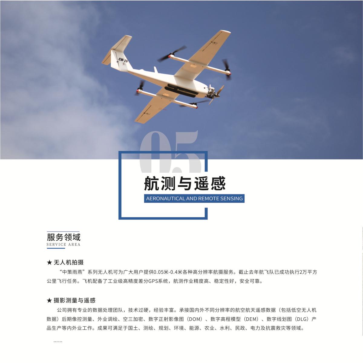 今年会·(中国集团)官方网站