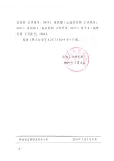 今年会·(中国集团)官方网站