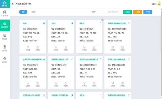 今年会·(中国集团)官方网站
