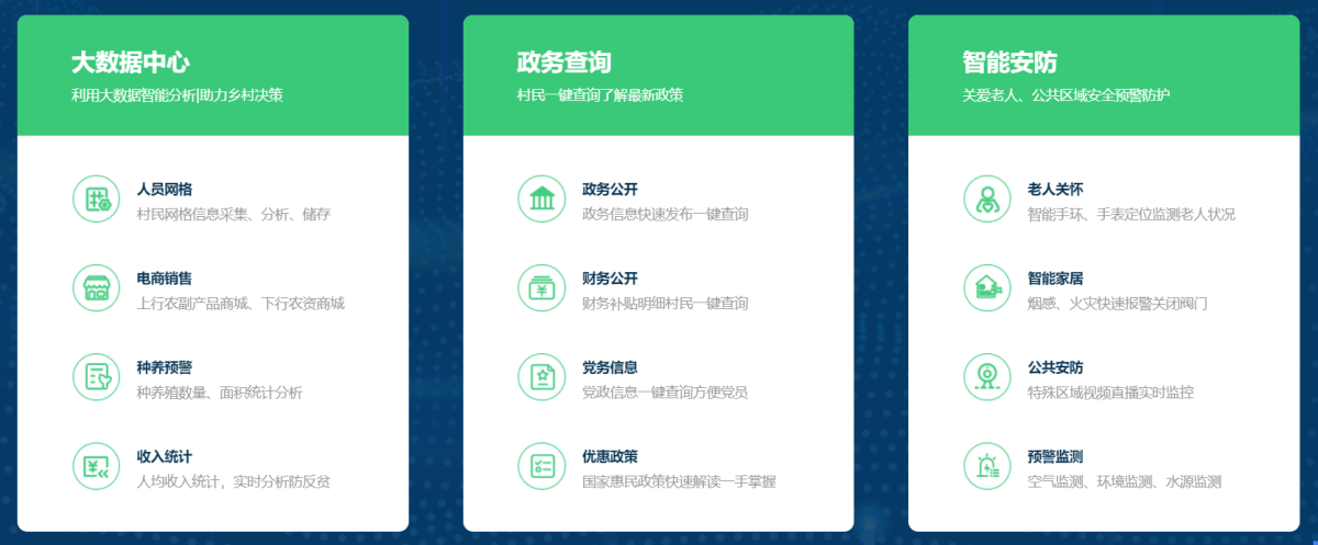 今年会·(中国集团)官方网站