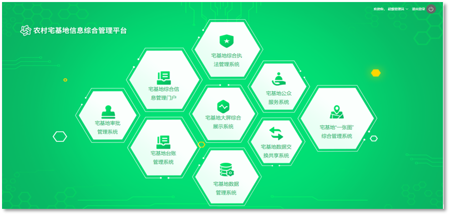 今年会·(中国集团)官方网站