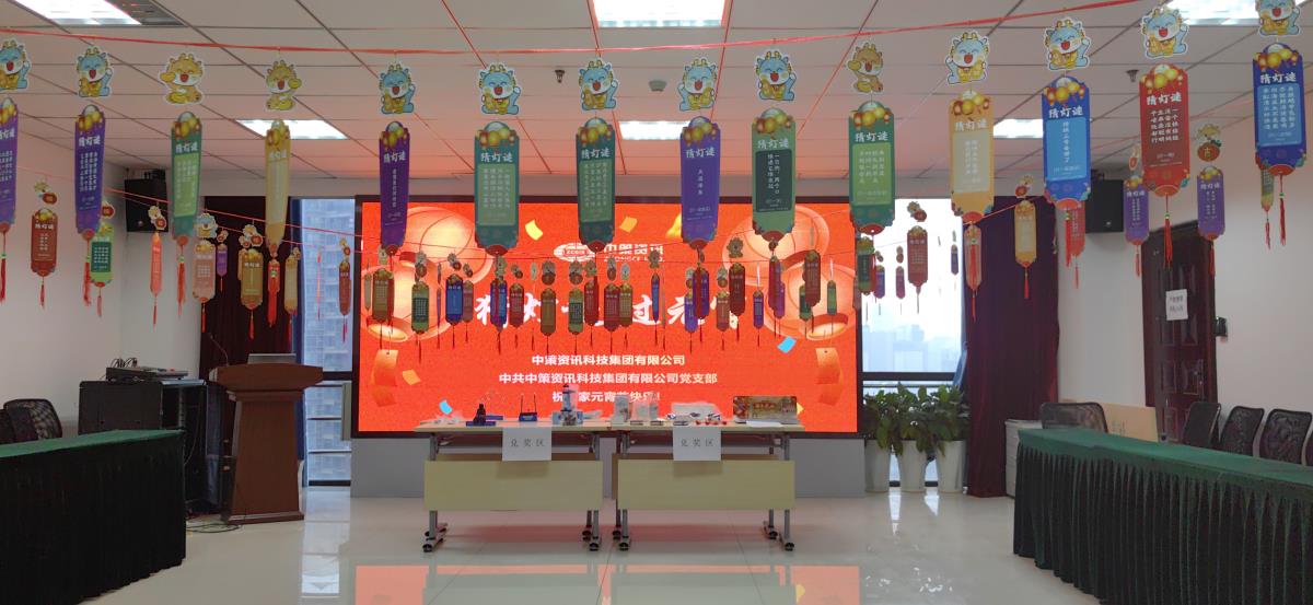 今年会·(中国集团)官方网站