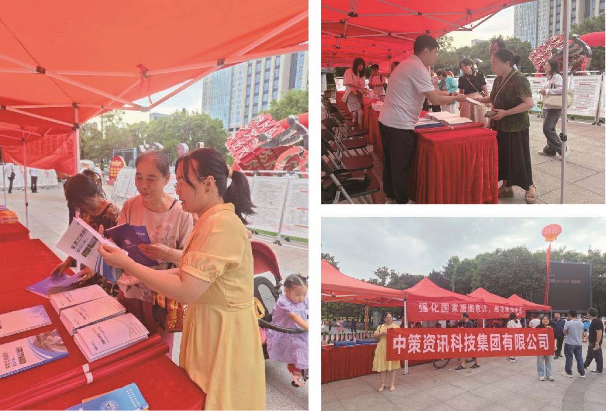 今年会·(中国集团)官方网站