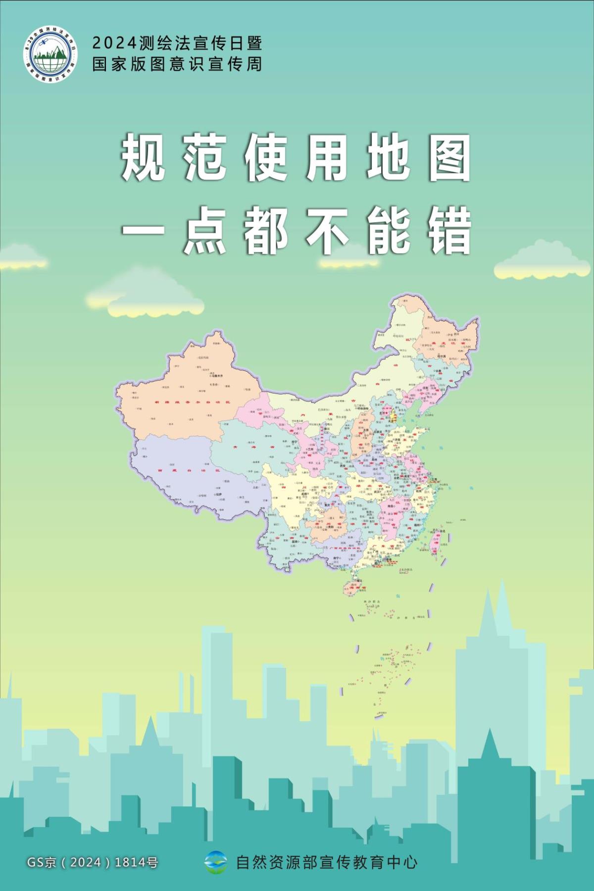 今年会·(中国集团)官方网站