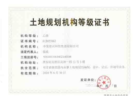 今年会·(中国集团)官方网站