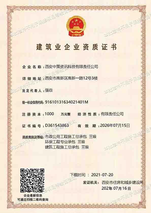 今年会·(中国集团)官方网站