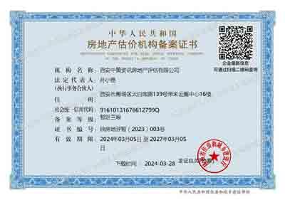 今年会·(中国集团)官方网站