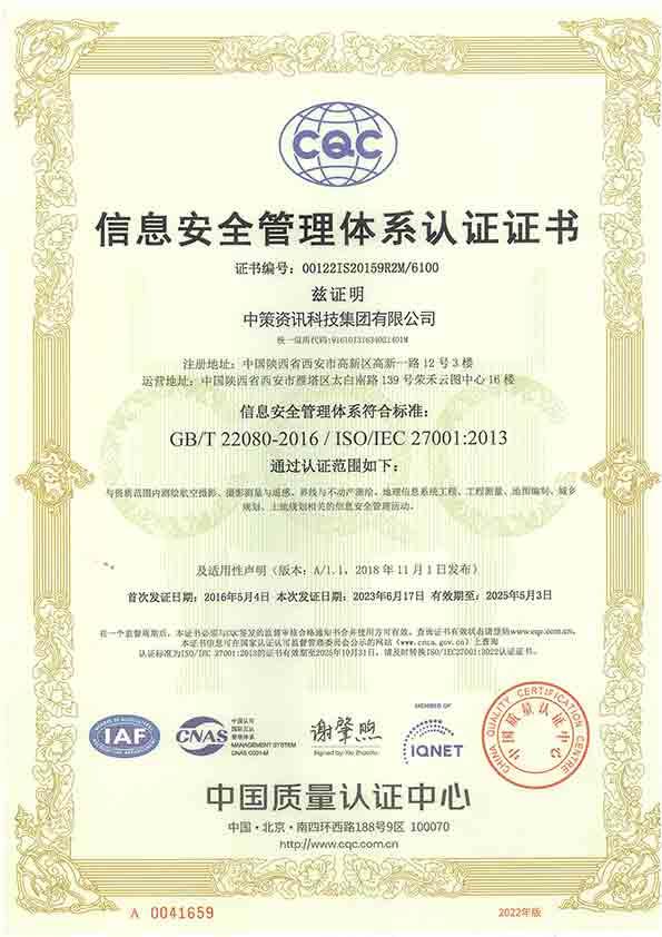 今年会·(中国集团)官方网站