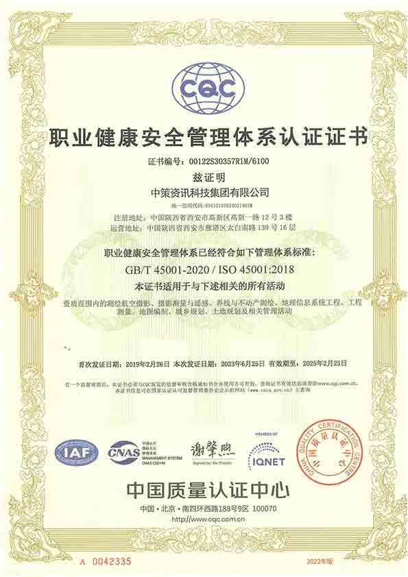 今年会·(中国集团)官方网站