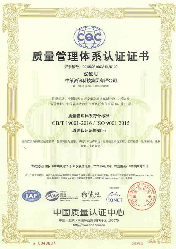 今年会·(中国集团)官方网站