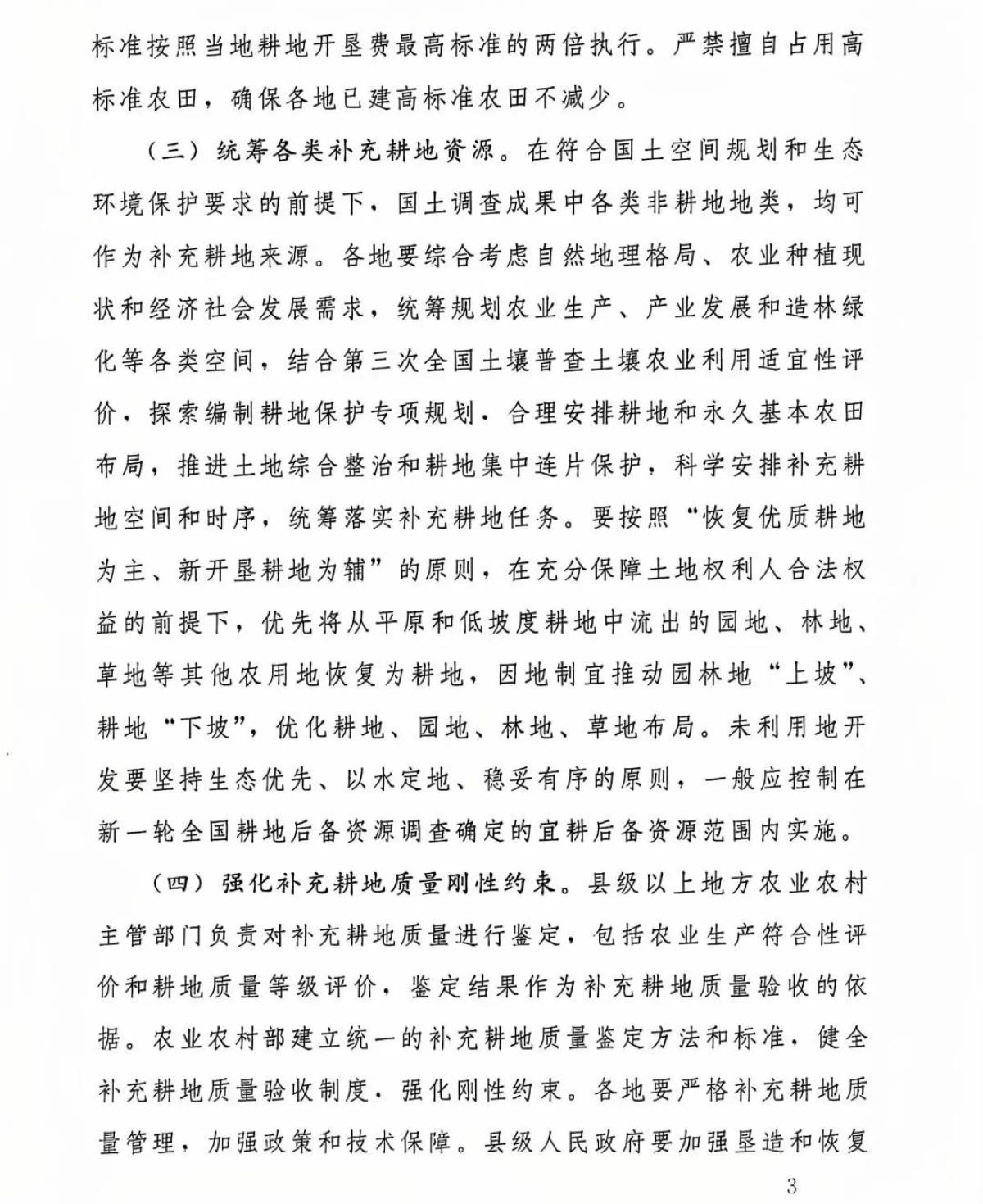 今年会·(中国集团)官方网站