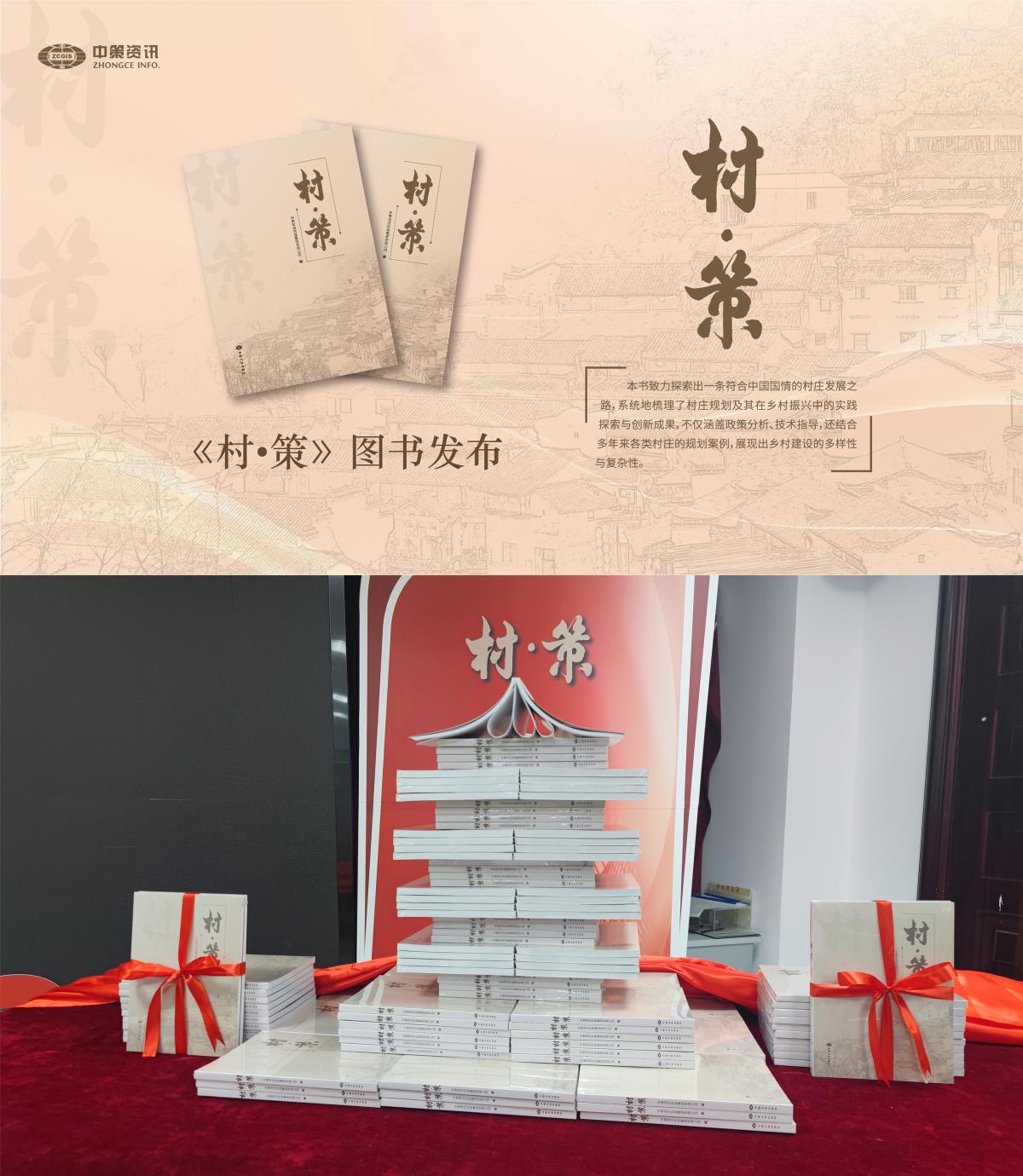 今年会·(中国集团)官方网站