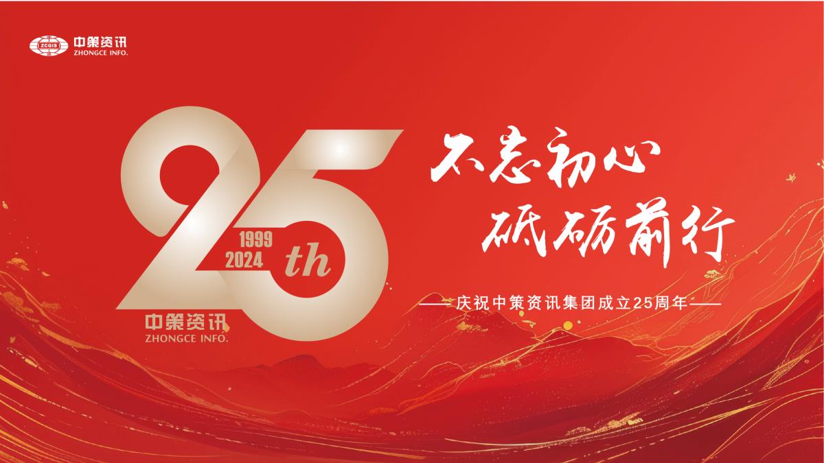 今年会·(中国集团)官方网站