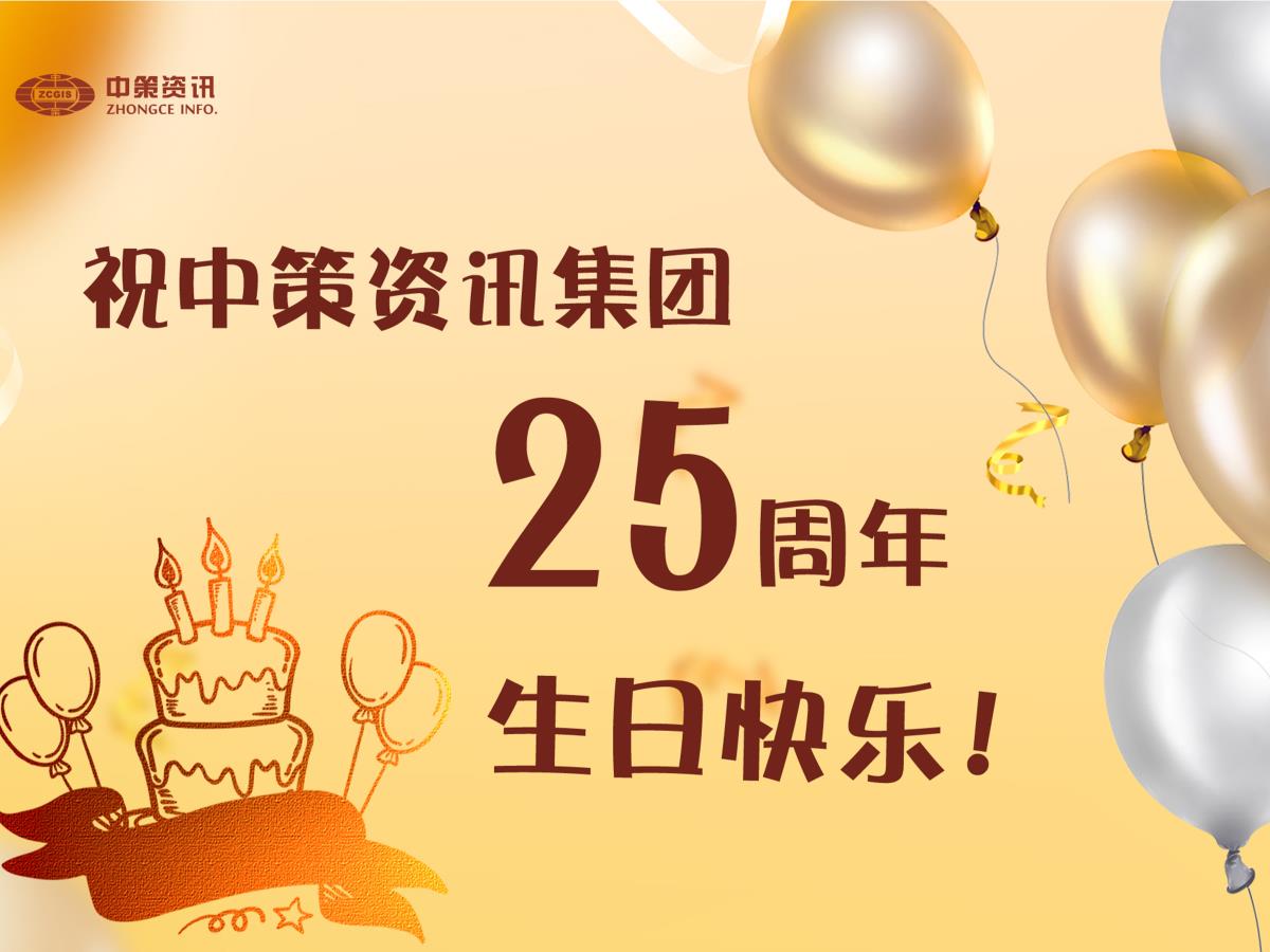 今年会·(中国集团)官方网站