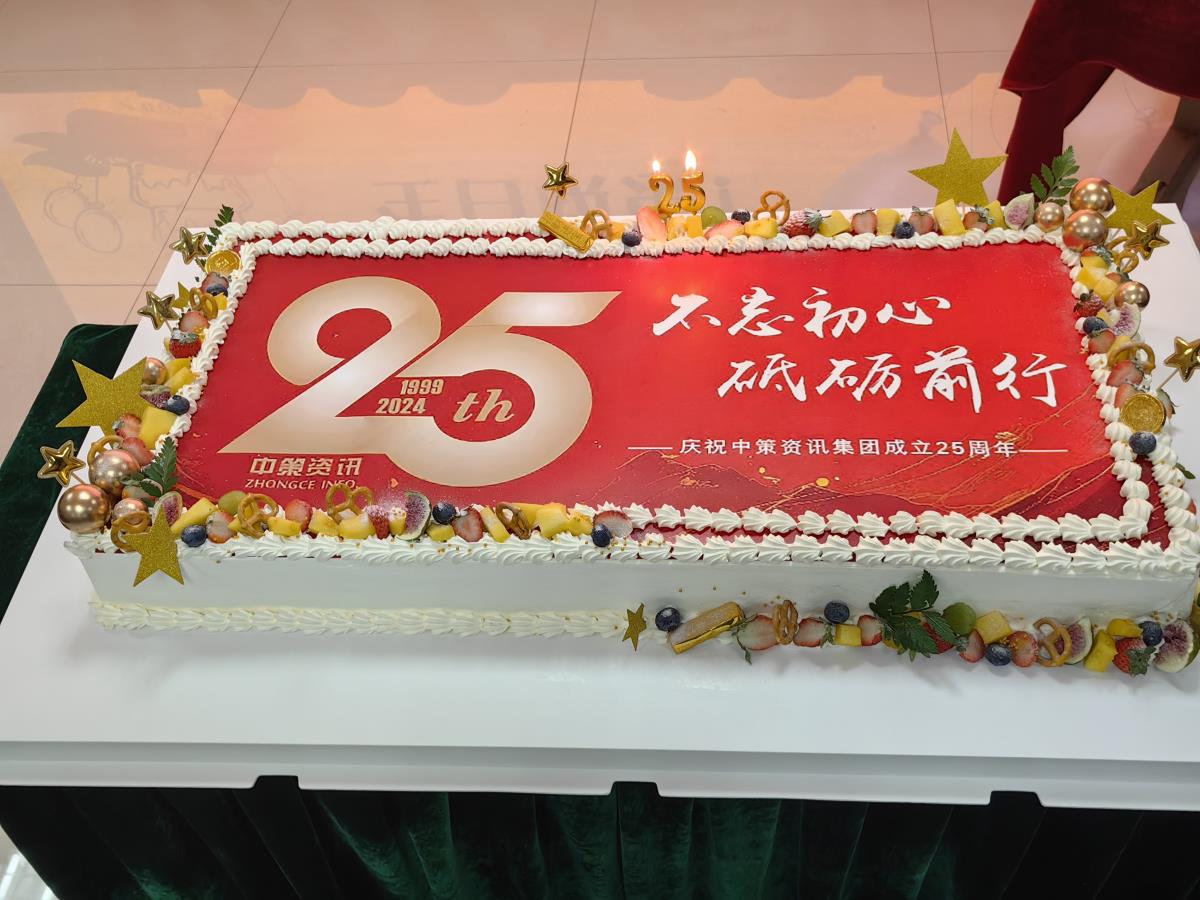 今年会·(中国集团)官方网站