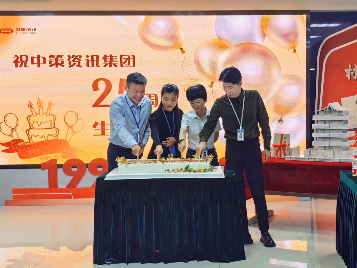 今年会·(中国集团)官方网站