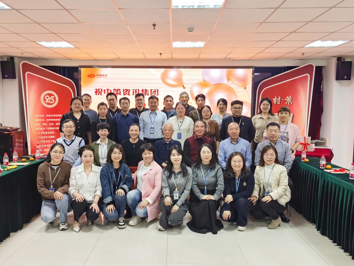 今年会·(中国集团)官方网站