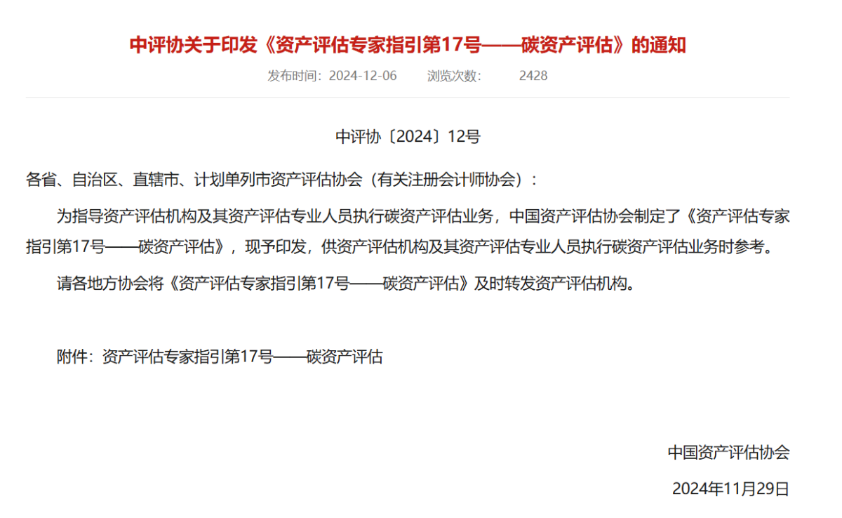 今年会·(中国集团)官方网站