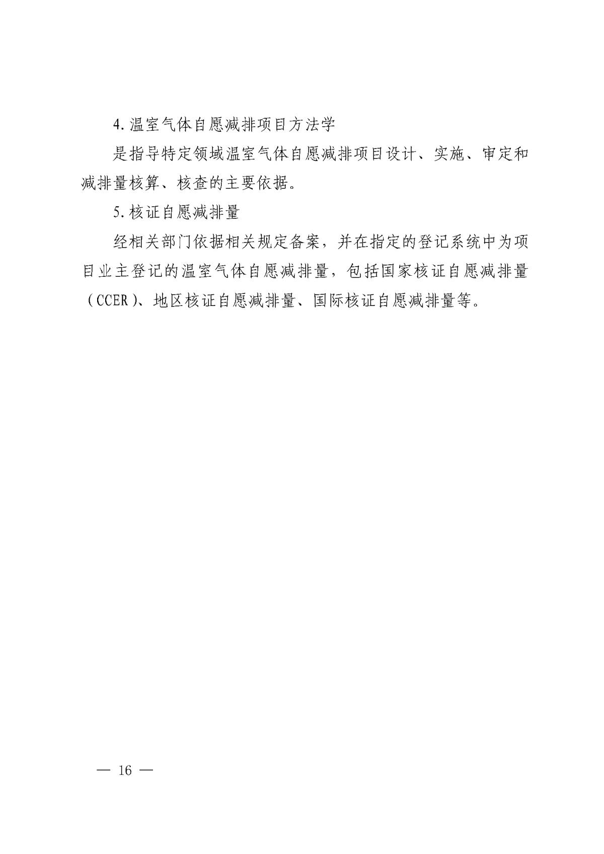 今年会·(中国集团)官方网站