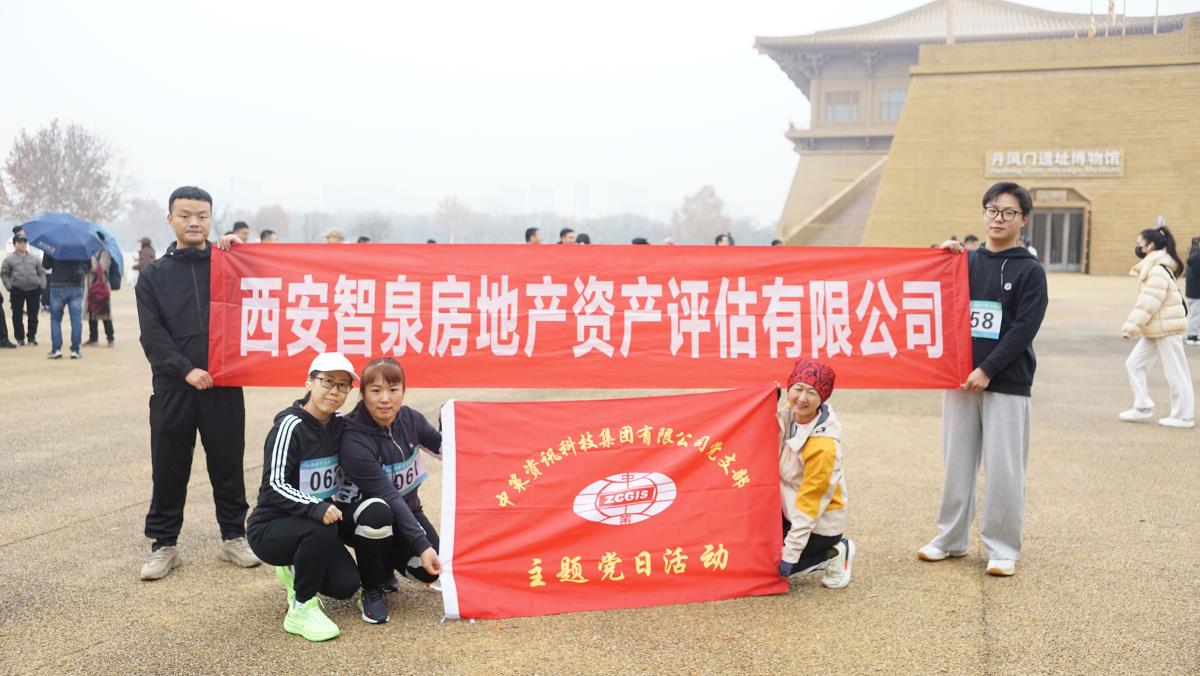 今年会·(中国集团)官方网站