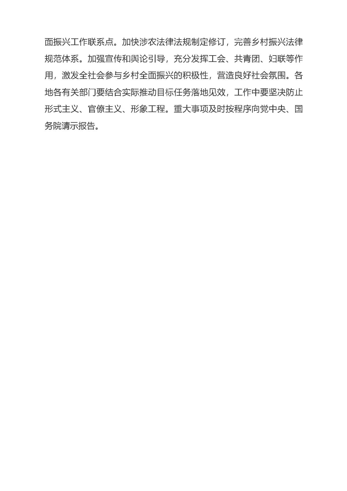 今年会·(中国集团)官方网站