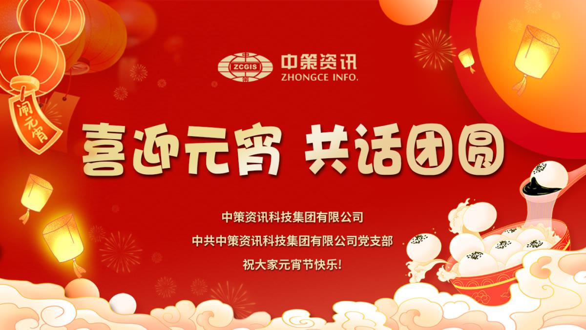 今年会·(中国集团)官方网站