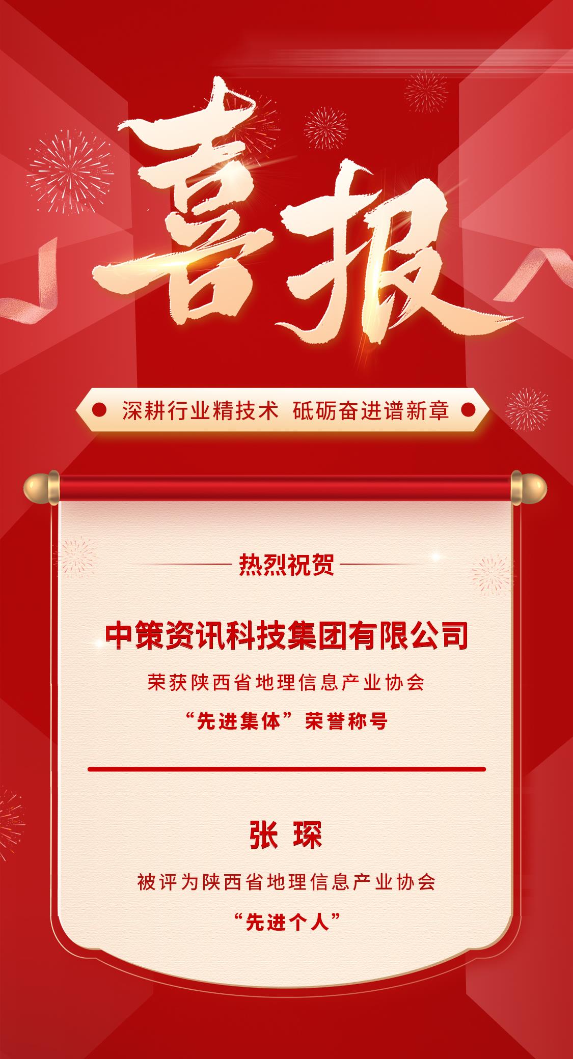 今年会·(中国集团)官方网站