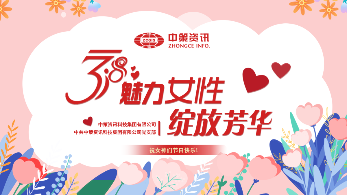 今年会·(中国集团)官方网站