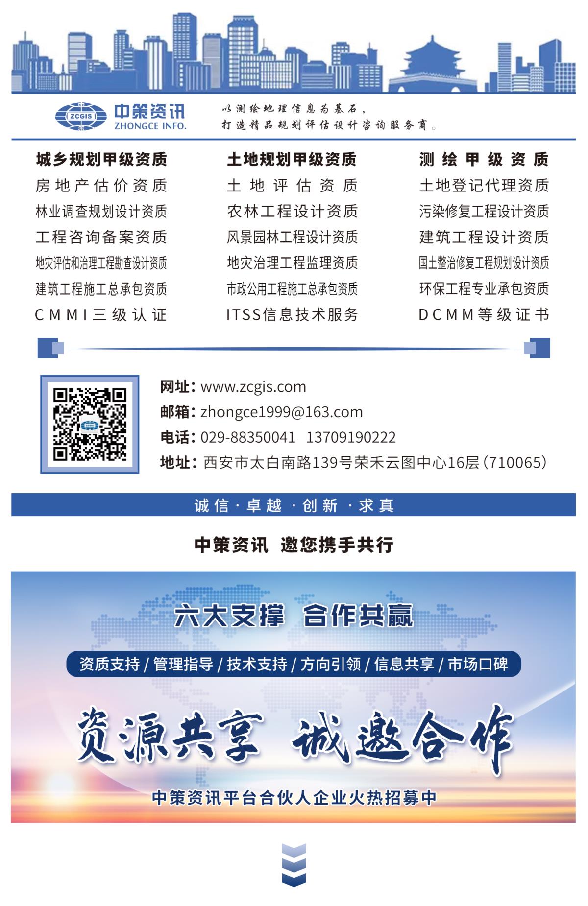 今年会·(中国集团)官方网站