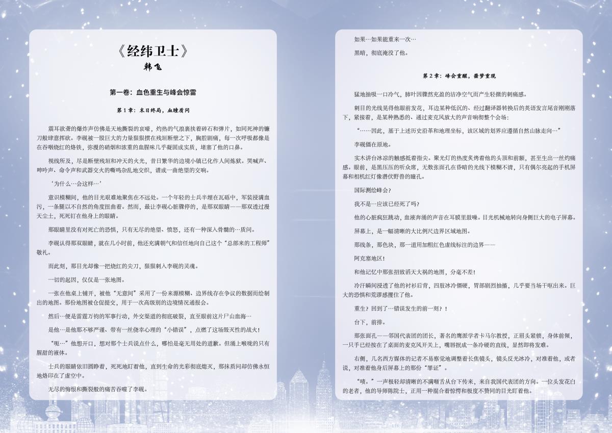 今年会·(中国集团)官方网站