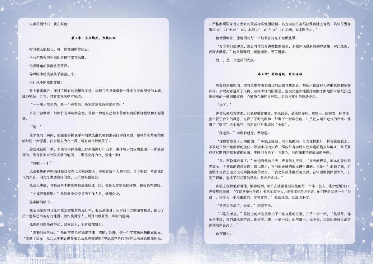 今年会·(中国集团)官方网站