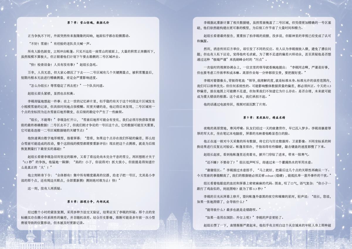 今年会·(中国集团)官方网站