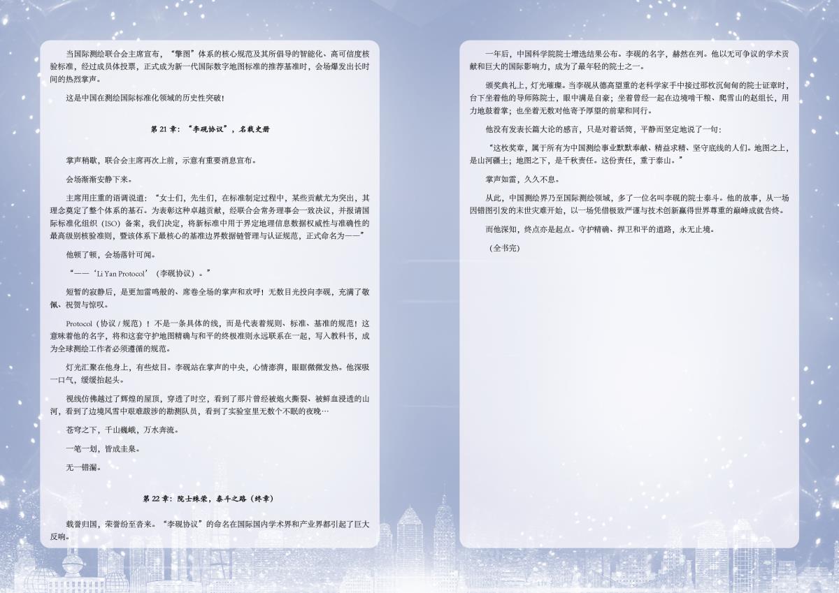 今年会·(中国集团)官方网站